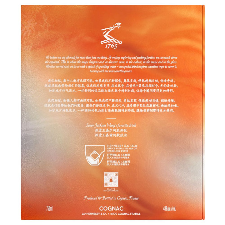 Hennessy X.O. Limited Edition By Jackson Wang